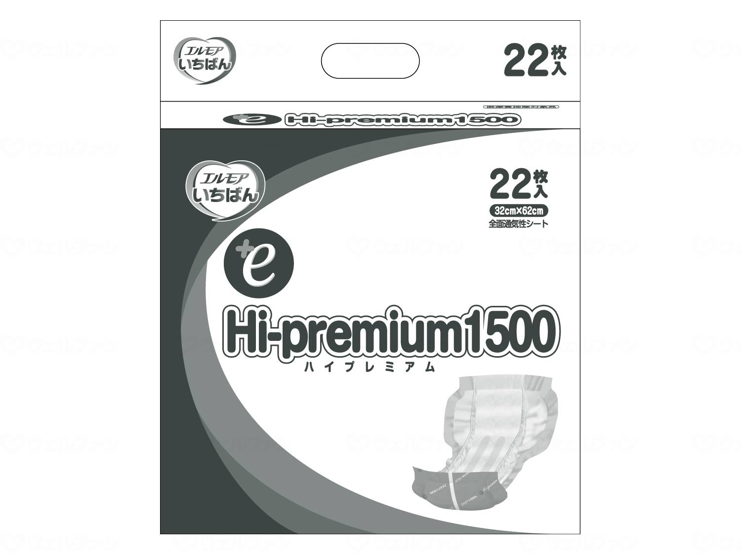 商品一覧 - 株式会社介護用品愛ショップ